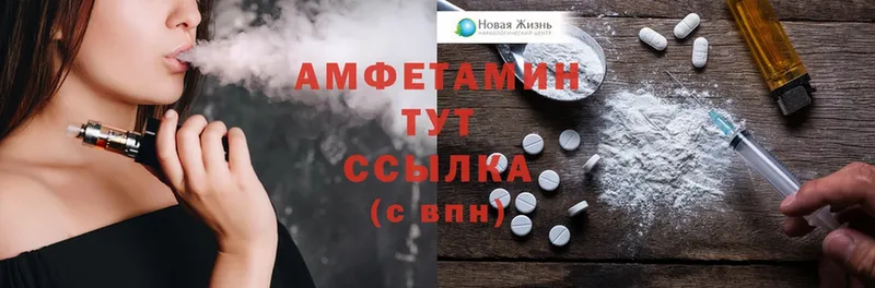 где продают   Горячий Ключ  АМФЕТАМИН 97% 