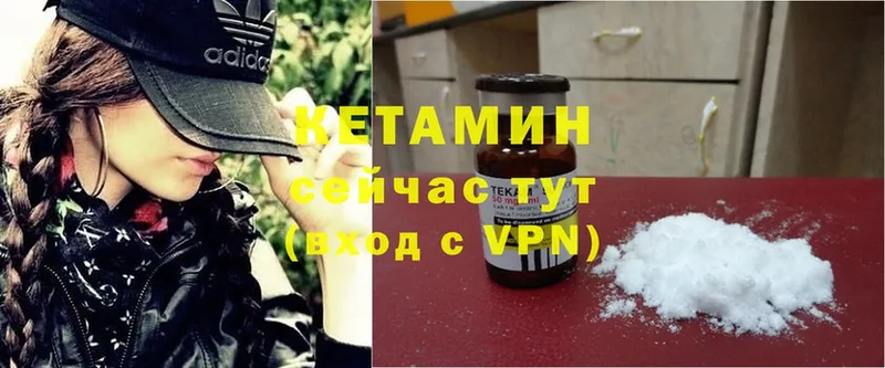 продажа наркотиков  Горячий Ключ  КЕТАМИН ketamine 