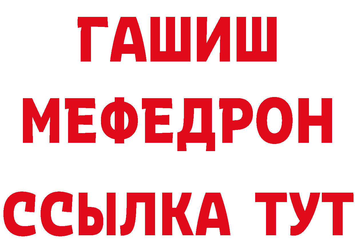 Амфетамин 97% как войти нарко площадка hydra Горячий Ключ