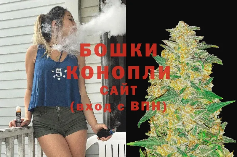 Бошки Шишки Ganja  Горячий Ключ 